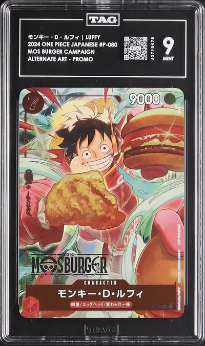 Monkey.D.Luffy (P-080)