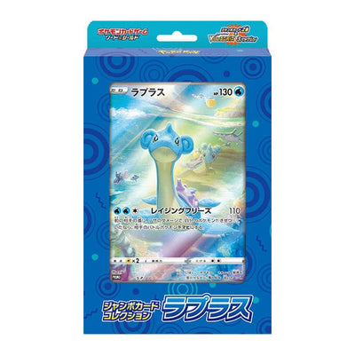 Special Jumbo Card Collection Lapras