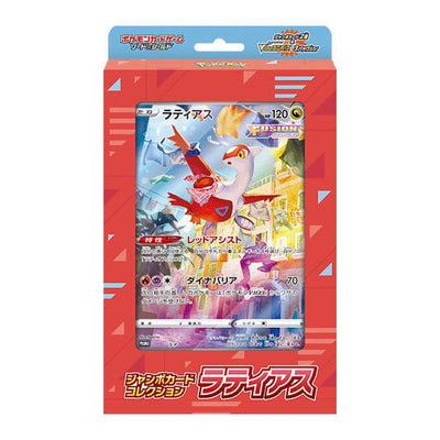 Special Jumbo Card Collection Latias