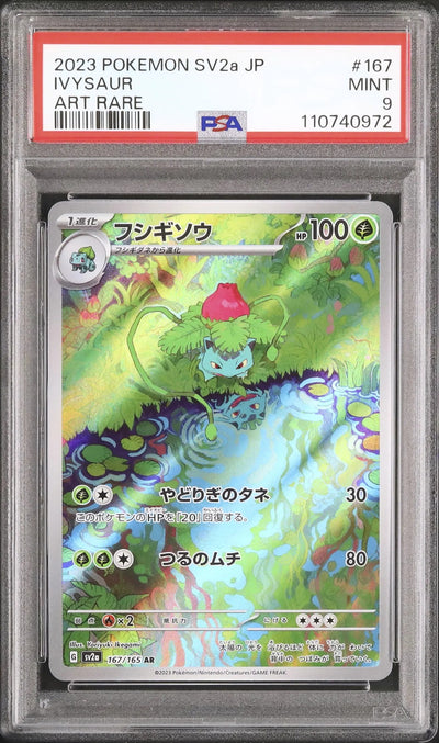 Ivysaur (sv2a 167)