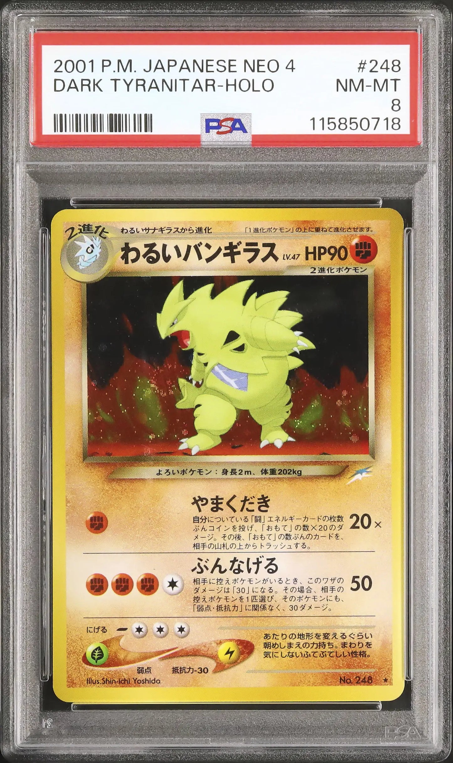 Dark Tyranitar (N4 248)