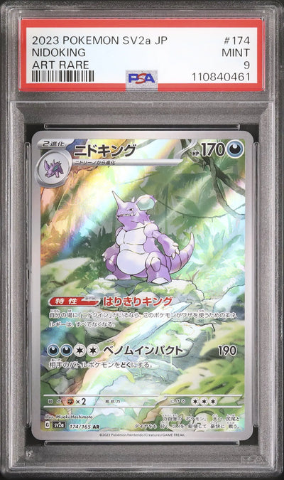 Nidoking (sv2a 174)