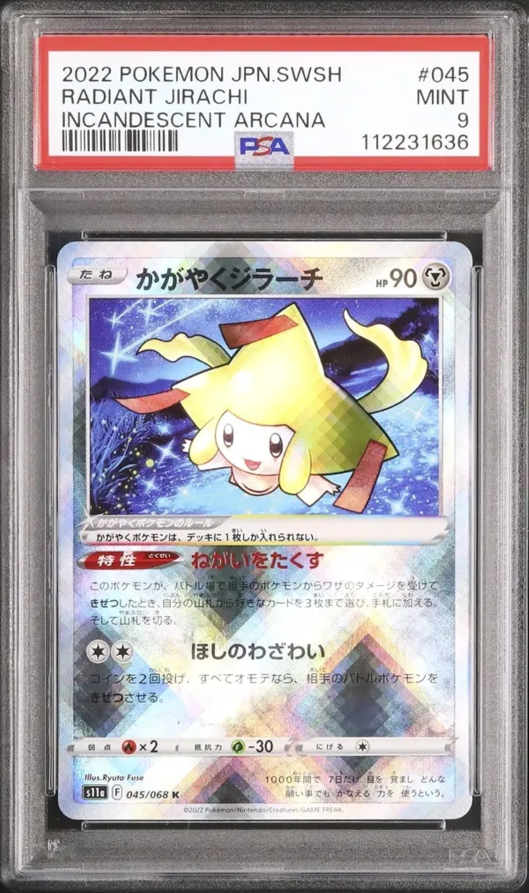Radiant Jirachi (s11a 045)