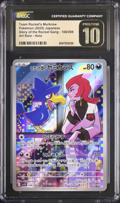 Team Rocket's Murkrow (sv10 106)