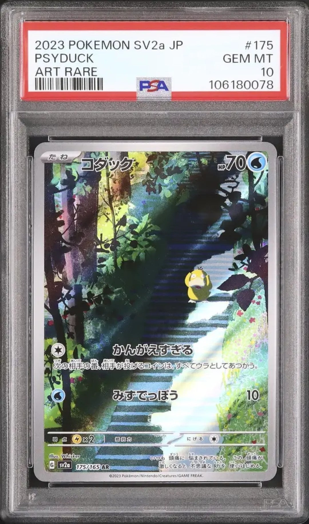 Psyduck (sv2a 175)