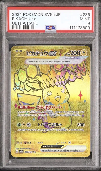Pikachu Ex (sv8a 236)