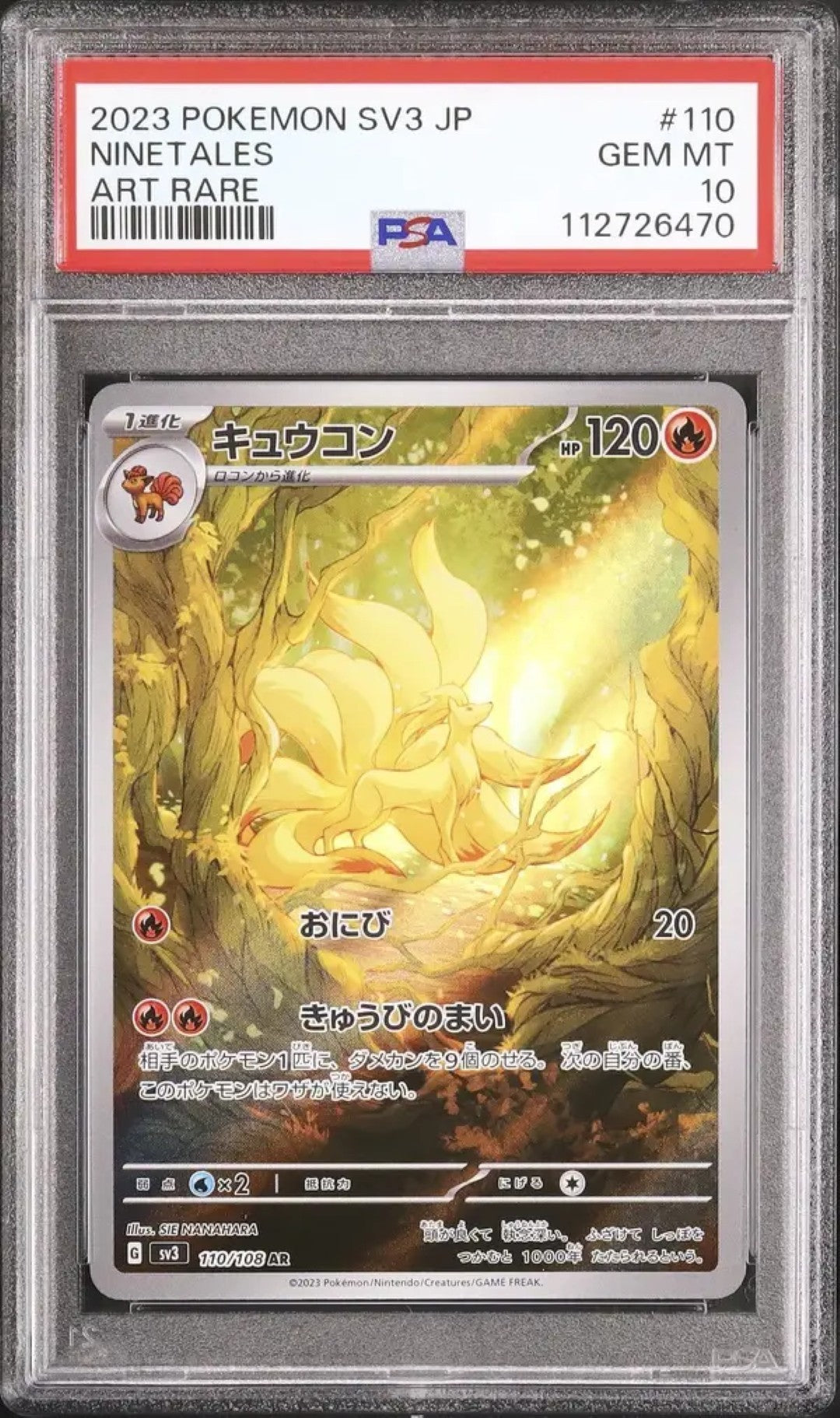 Ninetales (sv3 110)