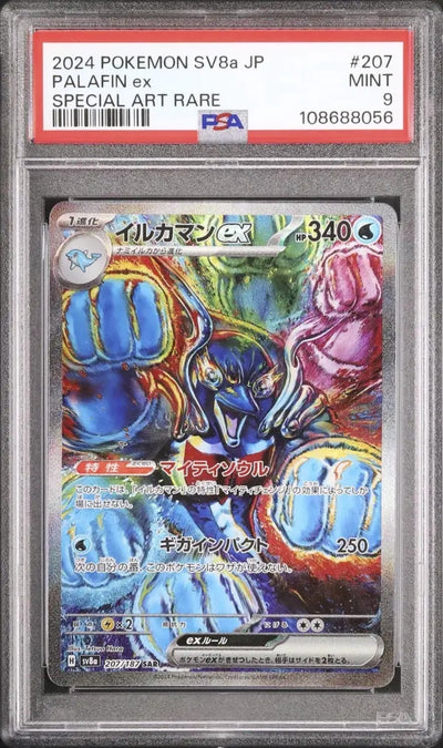 Palafin Ex (sv8a 207)