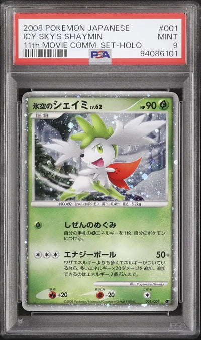 Icy Sky's Shaymin (11M 001)