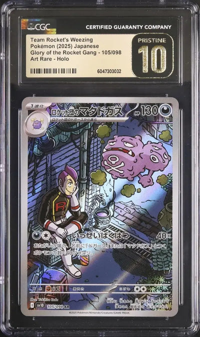 Team Rocket's Weezing (sv10 105)