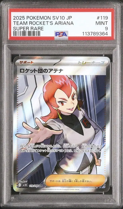 Team Rocket's Ariana (sv10 119)