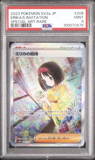 Erika's Invitation (sv2a 206)