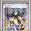 Tate & Liza (sm7 103)