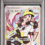Roller Skater (sm11a 073)