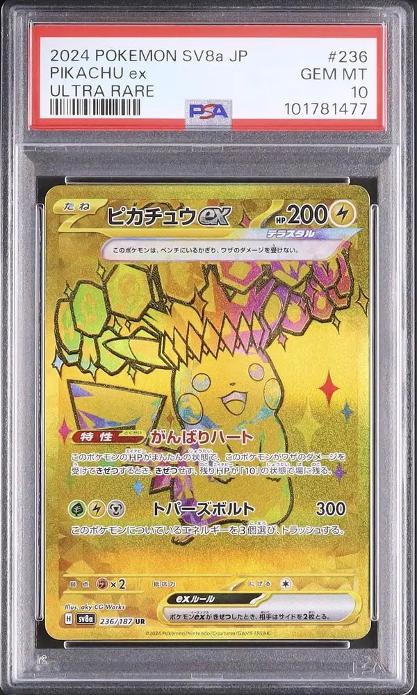 Pikachu Ex (sv8a 236)
