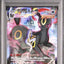 Umbreon VMAX (s8b 245)