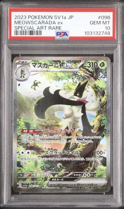 Meowscarada (sv1a 096)