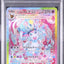 Sylveon Ex (sv8a 212)