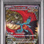 Roaring Moon Ex (sv8a 218)