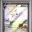 Arceus V (S-P 267)