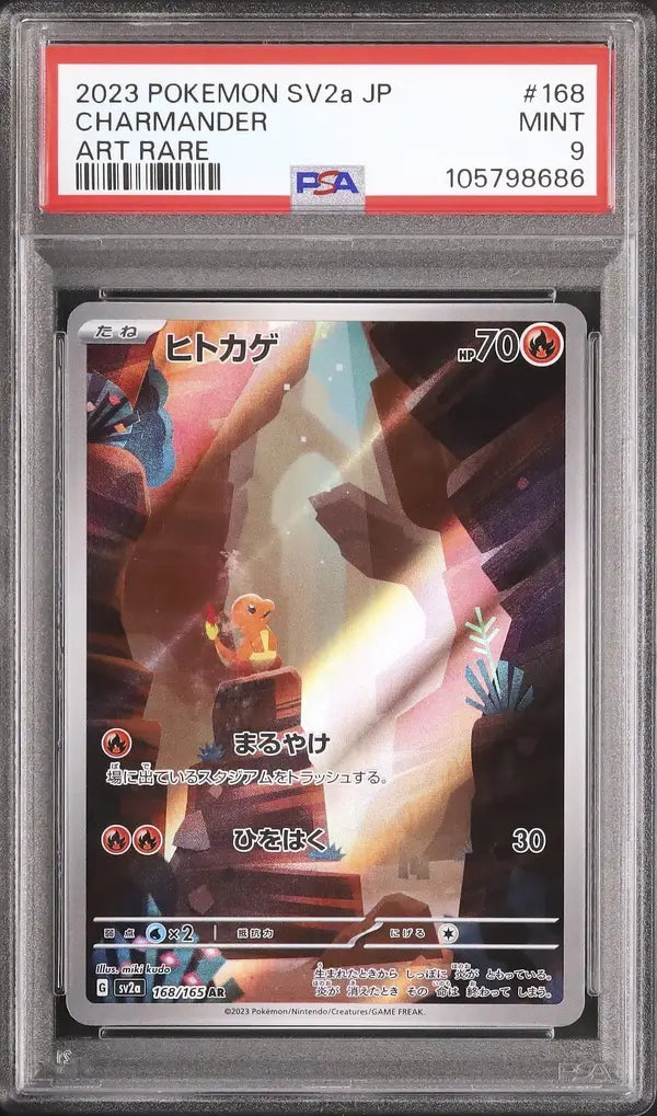 Charmander (sv2a 168)