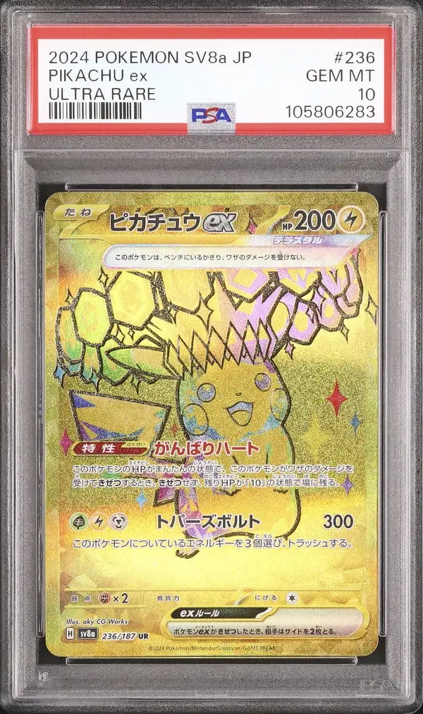 Pikachu Ex (sv8a 236)