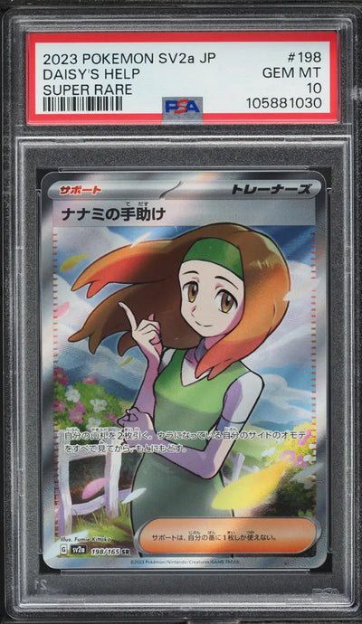 Daisy's Help (sv2a 198)