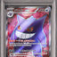 Gengar ex (sv5K 088)