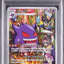 Gengar (s10a 074)