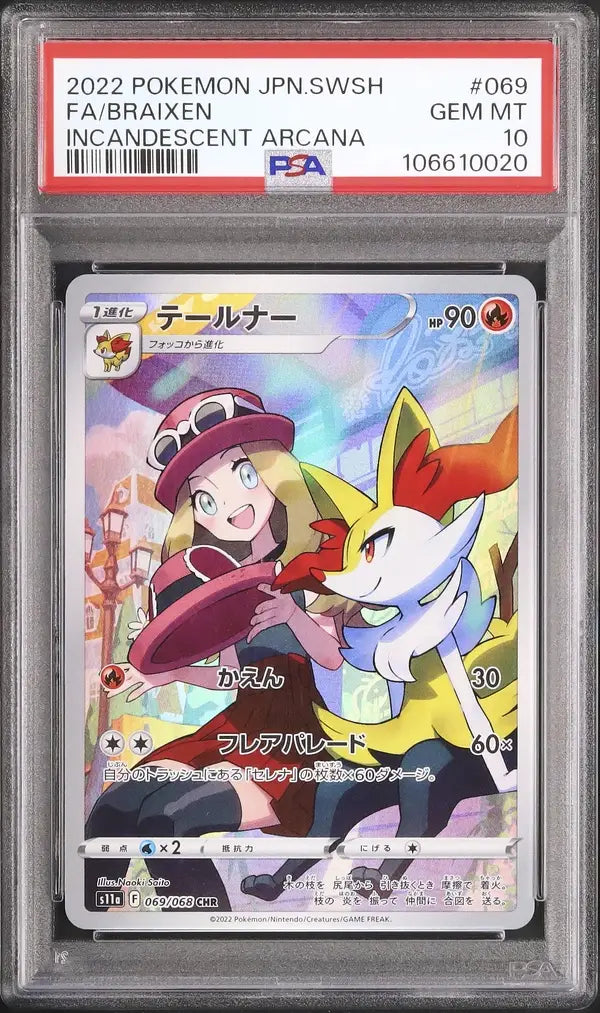 Braixen (s11a 069)