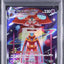 Deoxys VMAX (s12a 222)