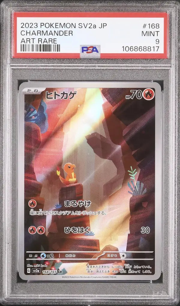 Charmander (sv2a 168)