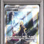 Cynthia's Aspiration (s12a 239)
