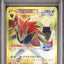 N's Zoroark ex (sv9 131)