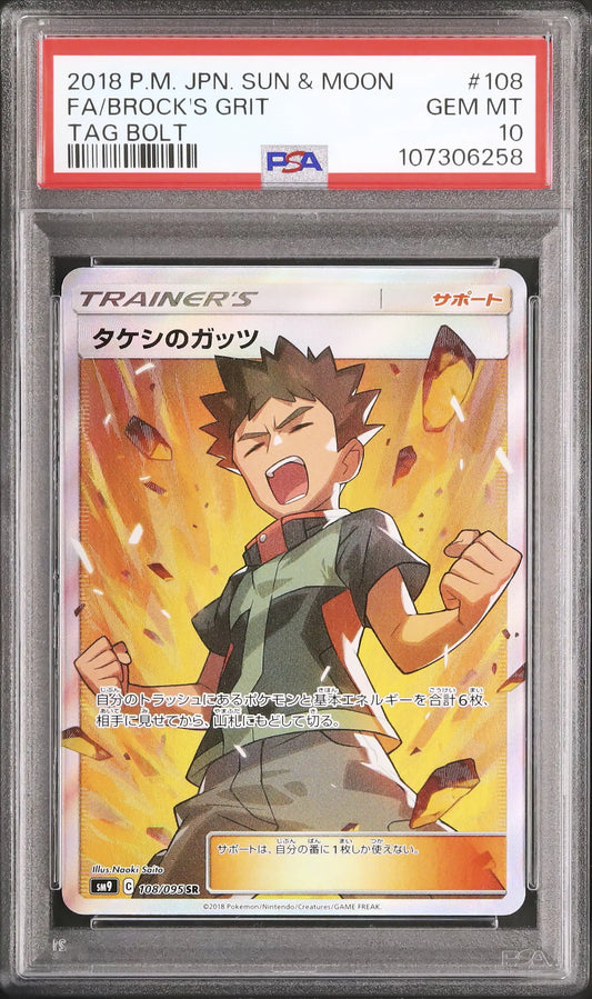 Brock's Grit (sm9 108)