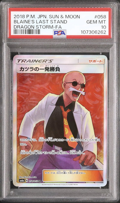Blaine's Last Stand (sm6a 058)