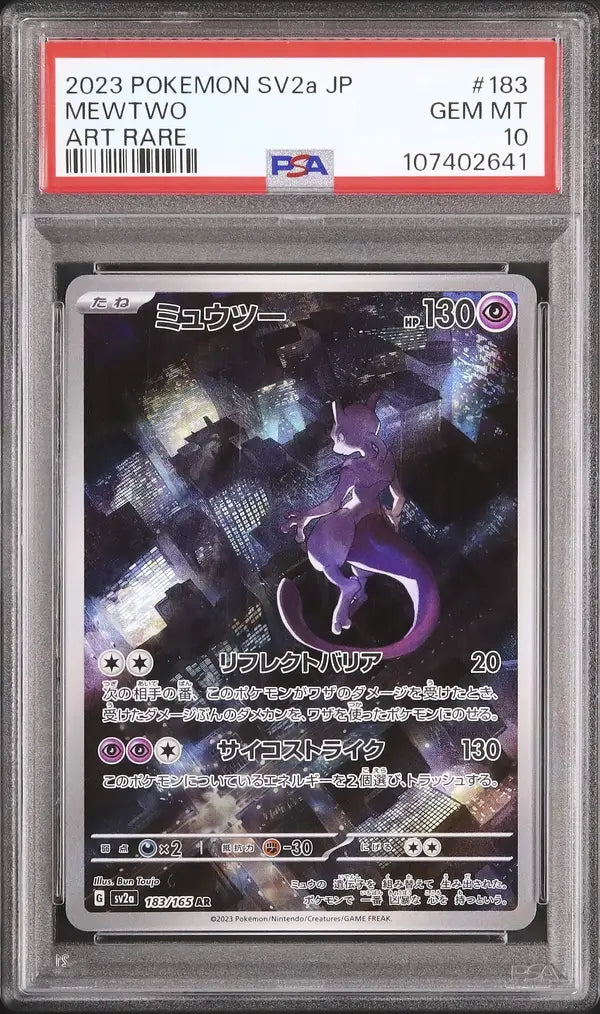 Mewtwo (sv2a 183)