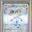 Glaceon Ex (sv8a 206)