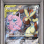 Mega Lopunny & Jigglypuff GX (sm12 103)