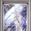 N's Reshiram (sv9 109)
