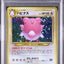 Blissey (N3)