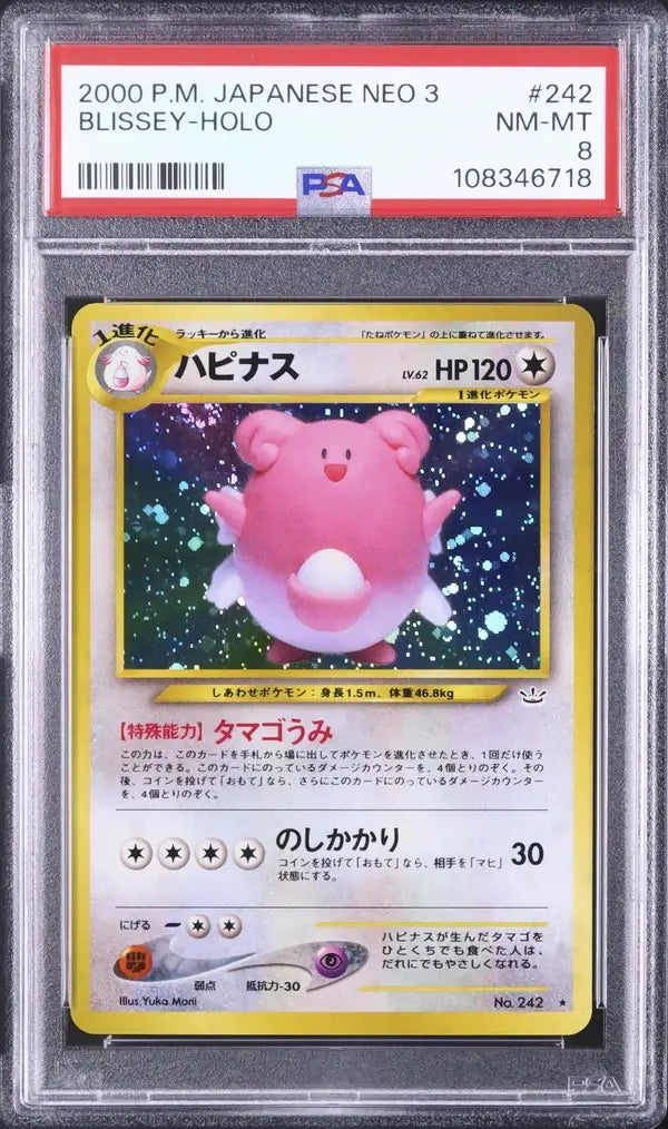 Blissey (N3)