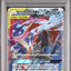 Greninja & Zoroark GX (sm9a 025)