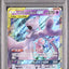 Mewtwo & Mew GX (sm12a 052)