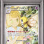 Lillie's Ribombee (sv9 105)