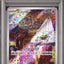 Drowzee (sv1V 086)