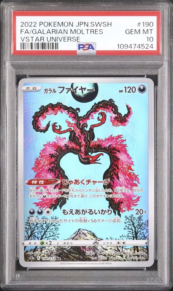 Galarian Moltres (s12a 190)