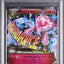 M Diancie EX (XY-P 093)