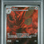 Scizor (OBF 205)