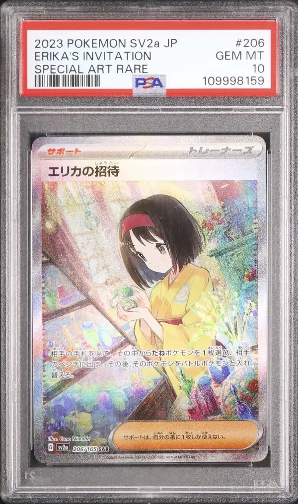 Erika's Invitation (sv2a 206)